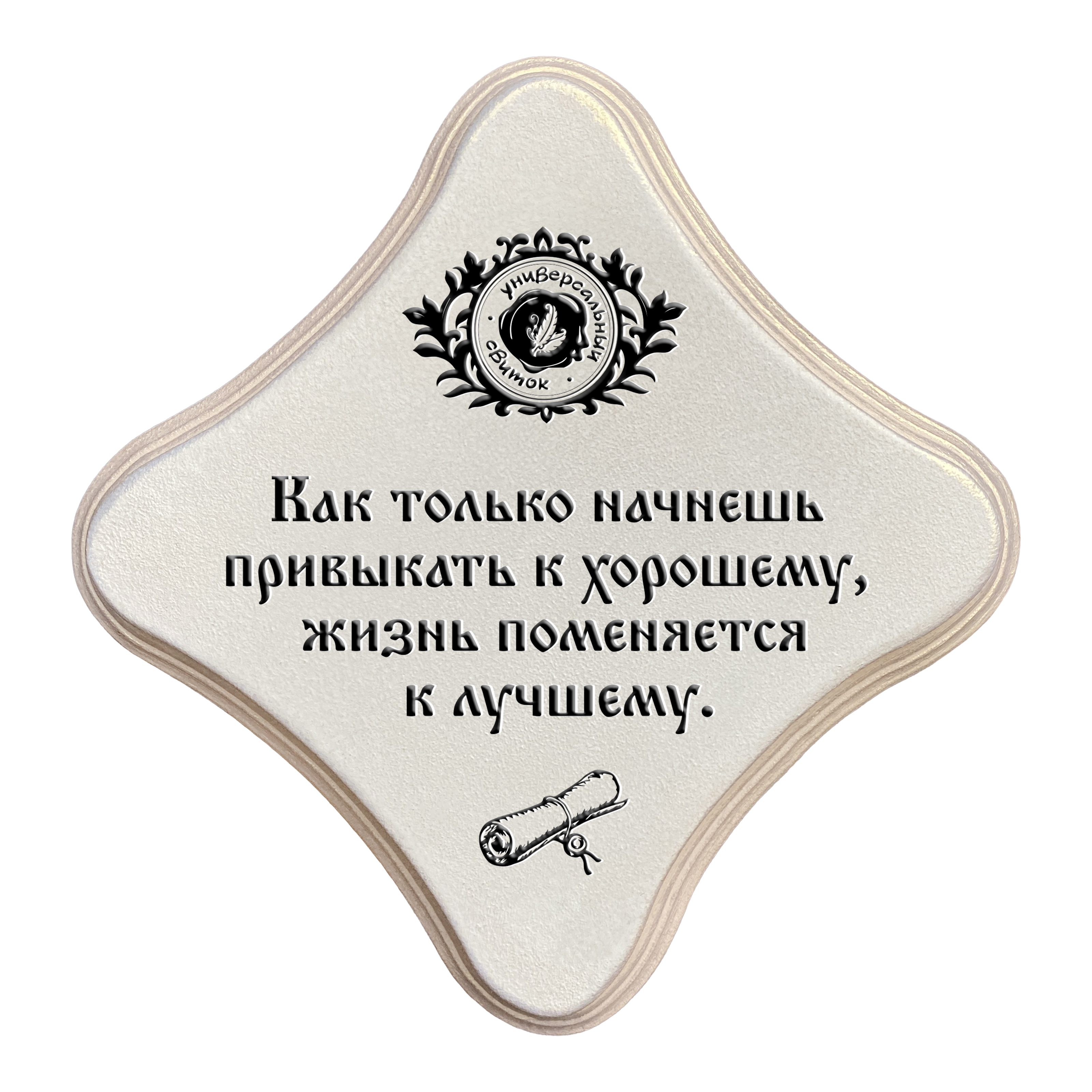 К лучшему