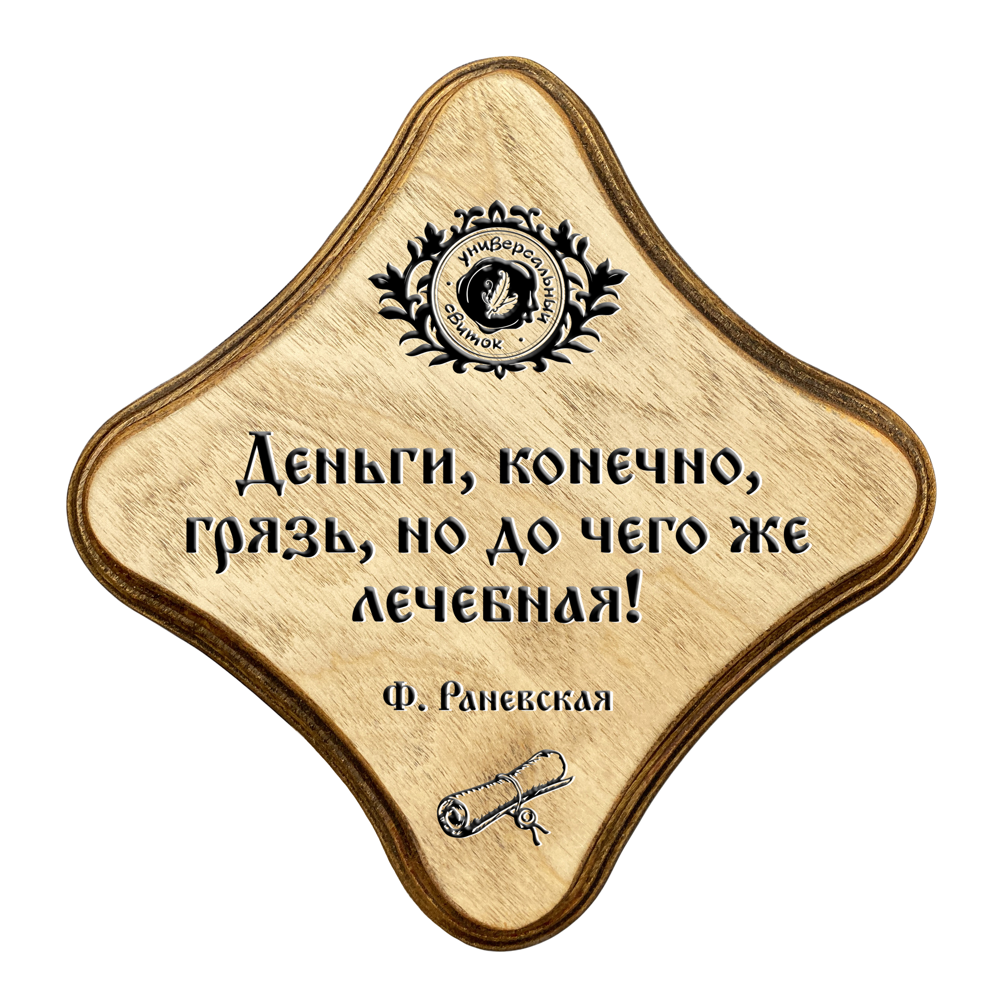 Лечебная грязь