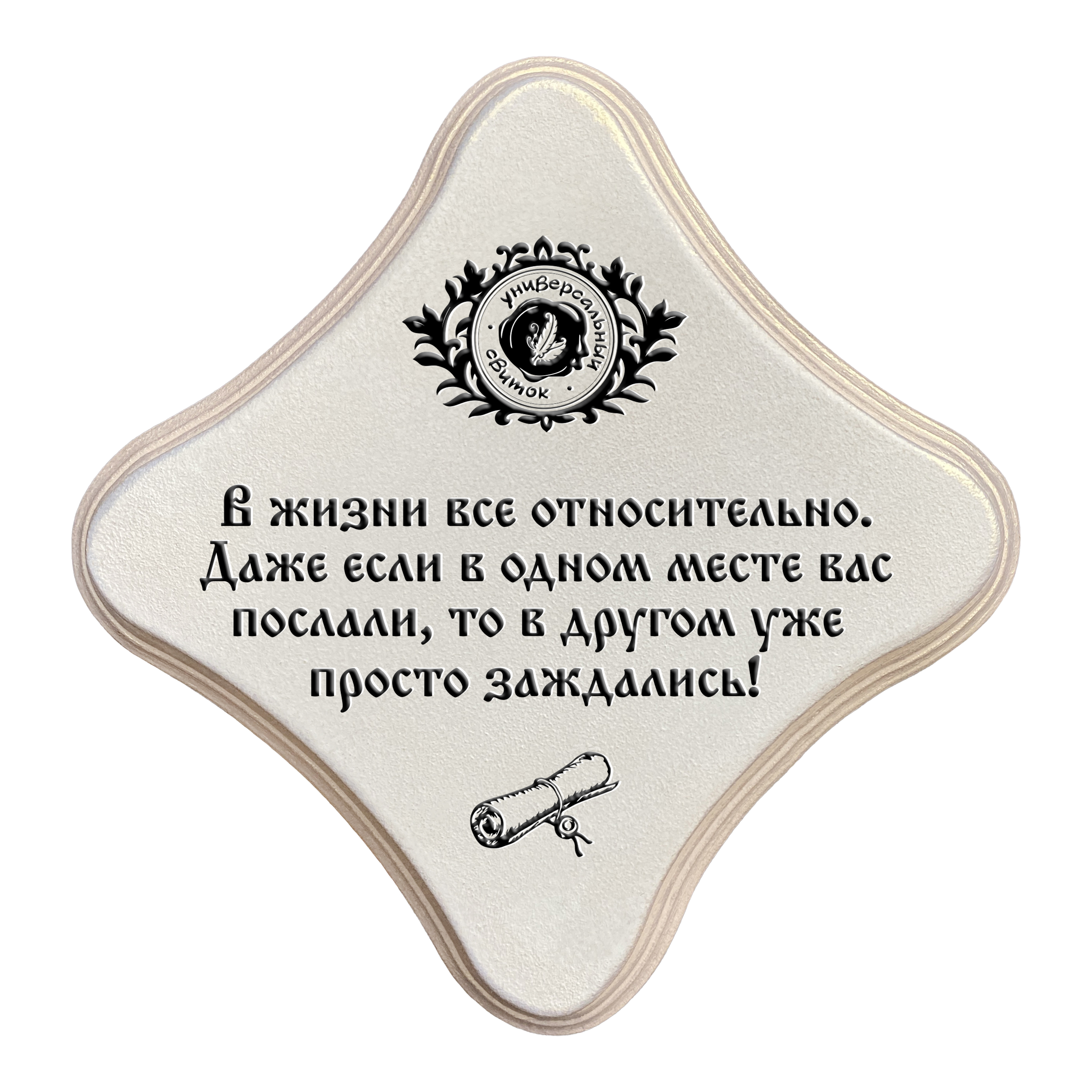 Вас заждались