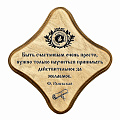 Раневская