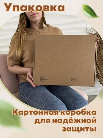 Багряное отрожение